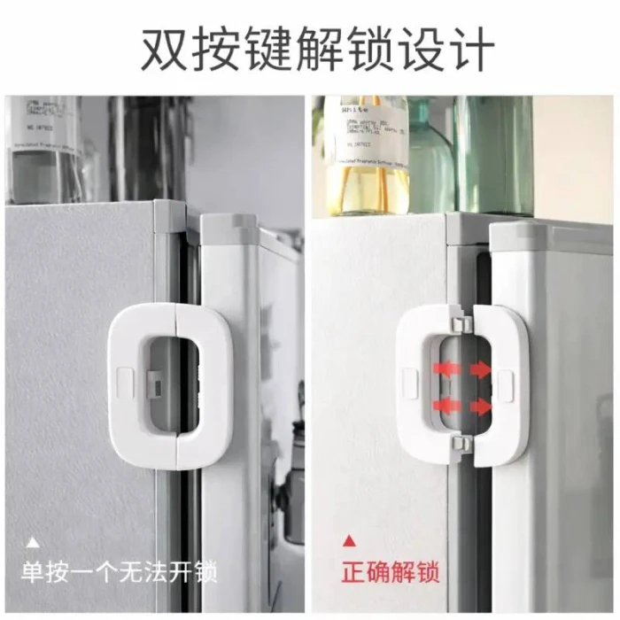 ফ্রিজের সেফটি ডোর লক