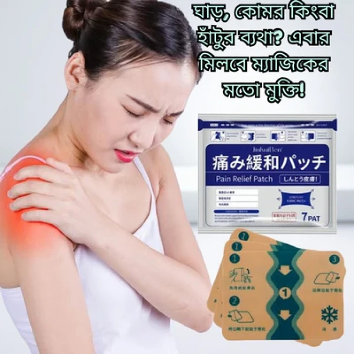 1 Packet Japanese Back Pain Relief Patches