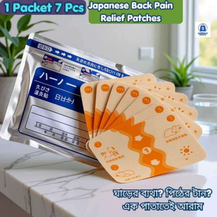 2 Packet 14 Pcs Japanese Back Pain Relief Patches