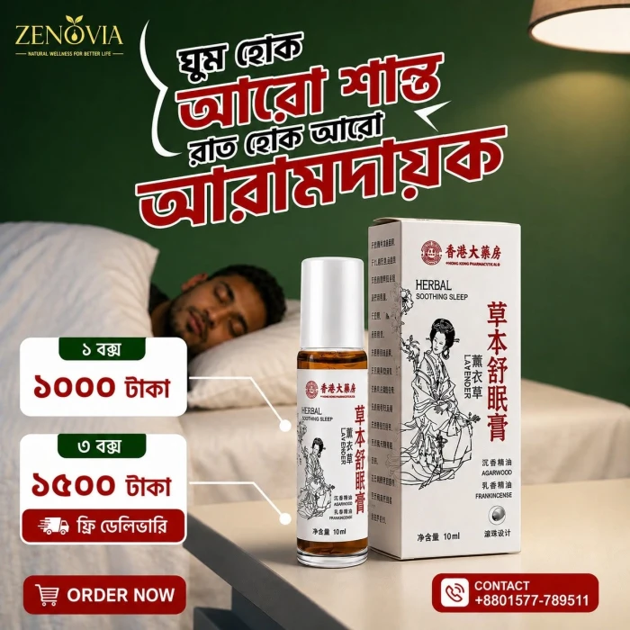 Zenovia Special Sleeping Oil