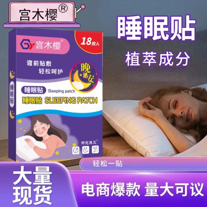 Zenovia Special Sleeping Oil