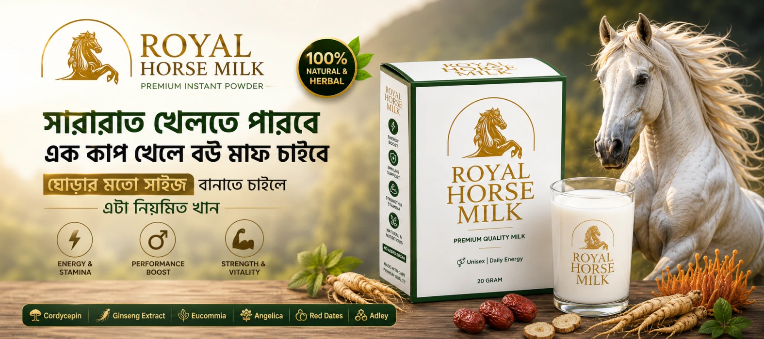 Royal Horse Milk Powder