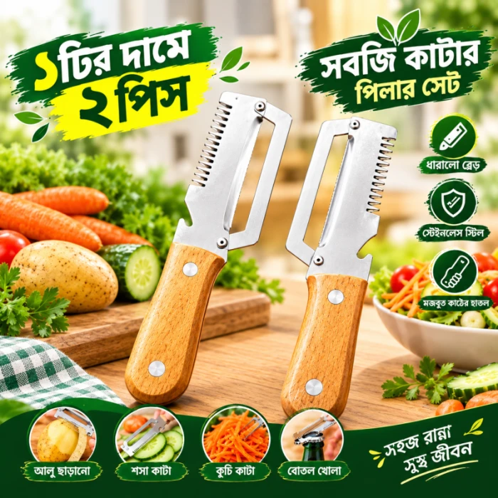 3-in-1 Scallion Shredder & Peeler Kitchen Tool